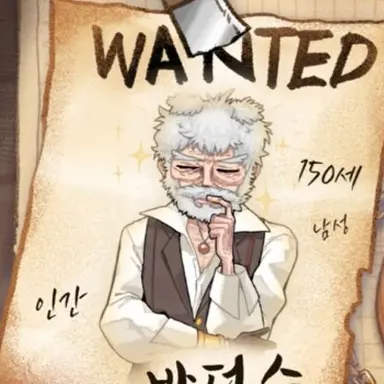 Profile image of 박덕수