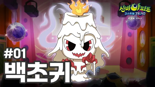 Profile image of 커먼