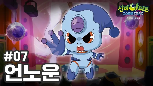 Profile image of 커먼