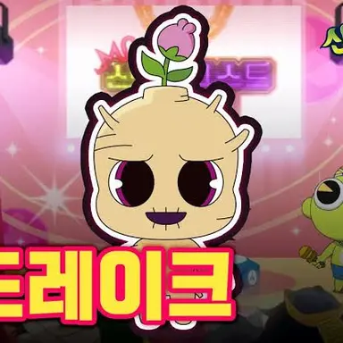 Profile image of 커먼