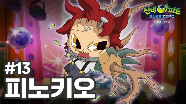 Profile image of 휴먼
