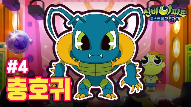 Profile image of 비스트