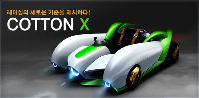 Profile image of 코튼좀 믿어줘