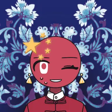 Profile image of 중국