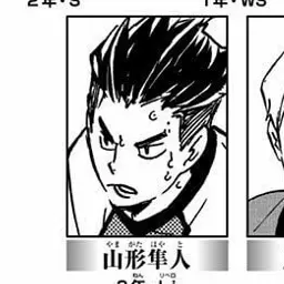 Profile image of 山形隼人