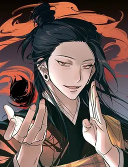 Profile image of 夏油傑