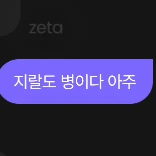 ActedChain9719의 고수