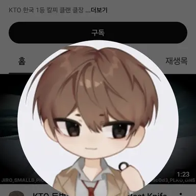 Profile image of 지로