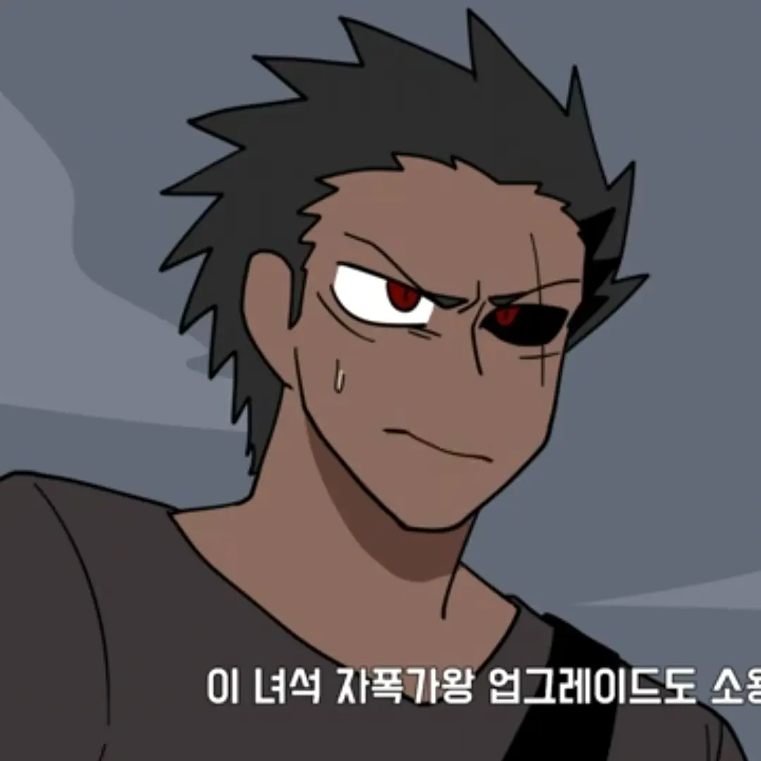 AntsyFlask7254의 악의 영철