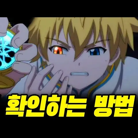 LinearDish1178의 세뇌 당해 귀도퇴마사가 된 당신!