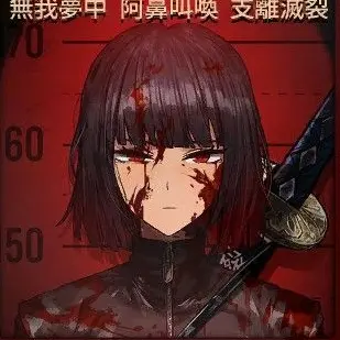 Profile image of 료슈