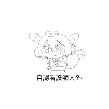 Profile image of Lubitz