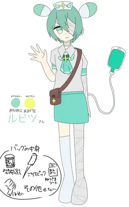 Profile image of Lubitz