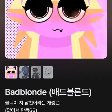 Profile image of 여우