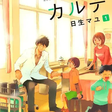 Profile image of 牧野先生