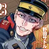 Profile image of 宇佐美