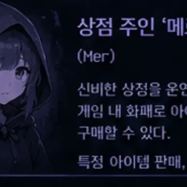 Profile image of 메로