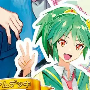 Profile image of 地封院ギャイ