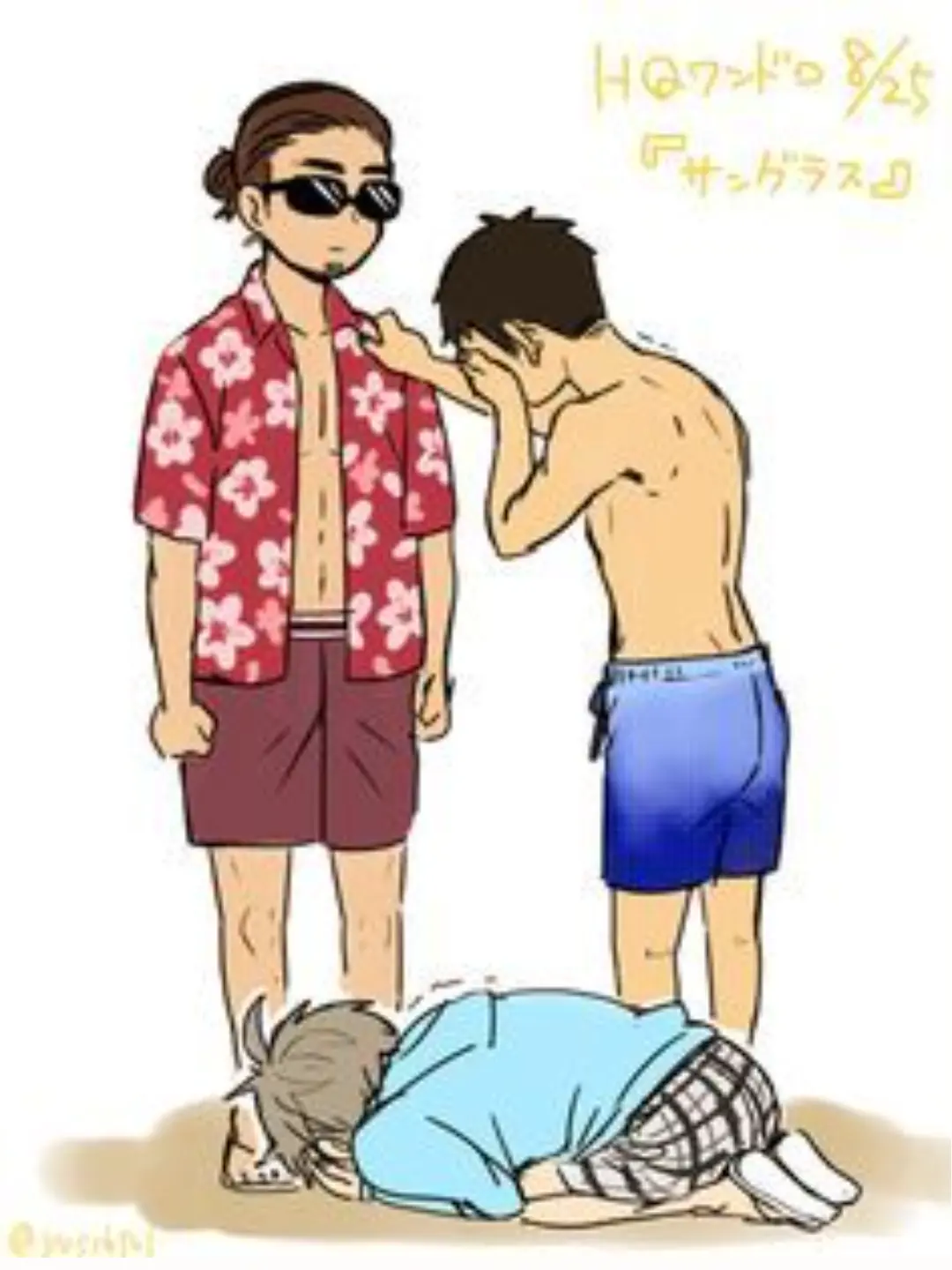 Tilha의 あっそびましょ。