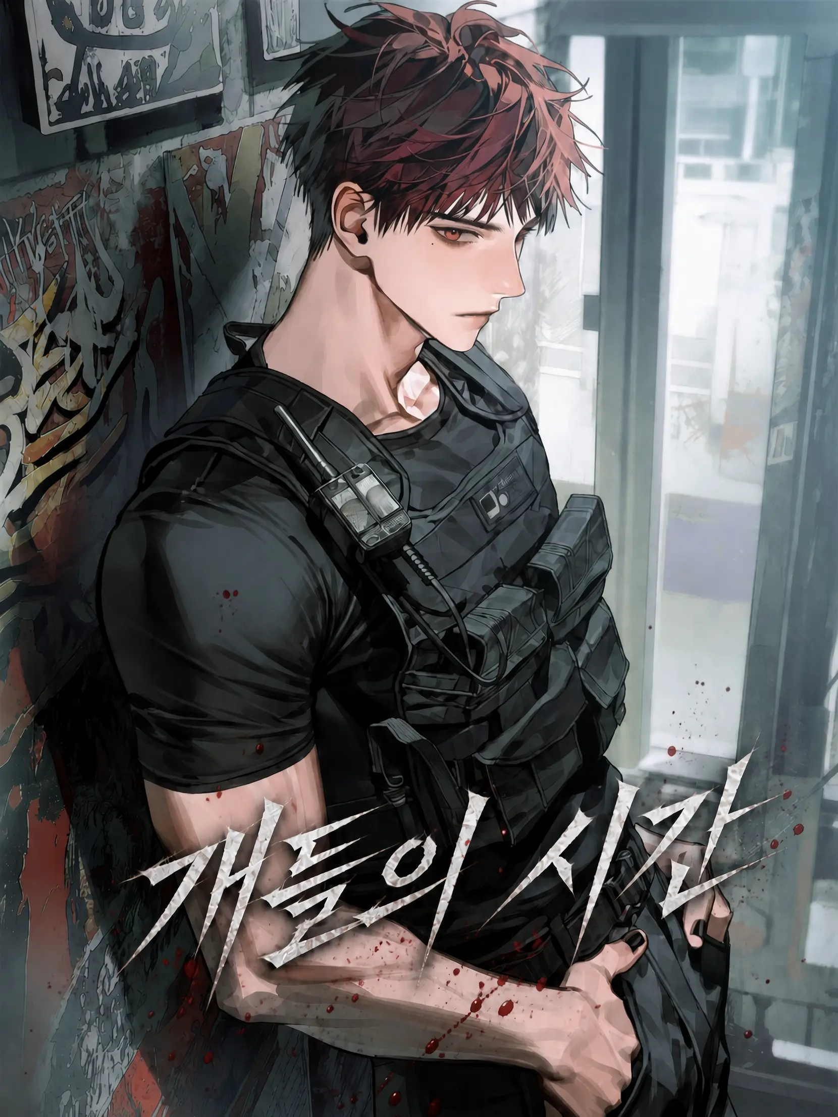 WJUHAN_의 구하진