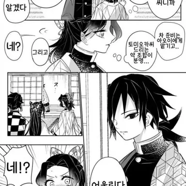 Profile image of 기유