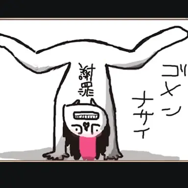 Profile image of らん