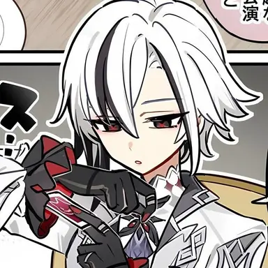 Profile image of アルレッキーノ