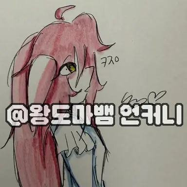 Profile image of Kizua