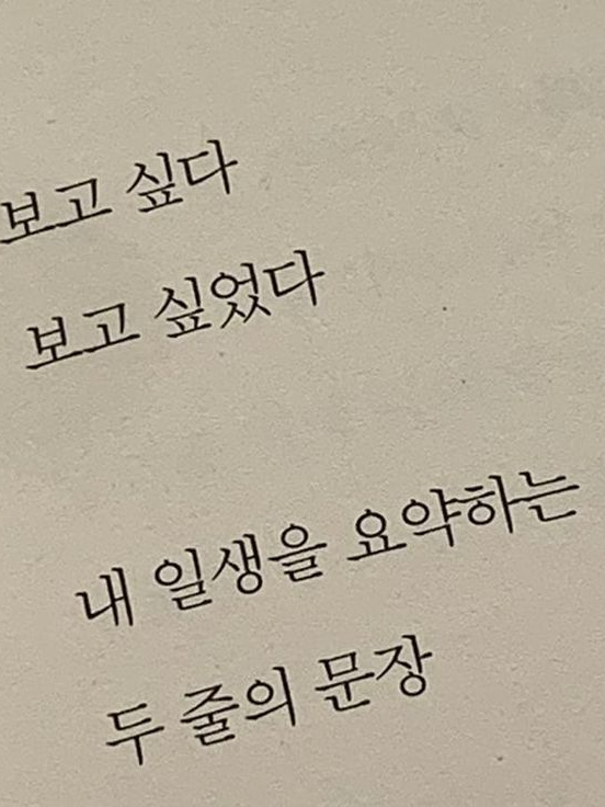天生因緣 대표 이미지
