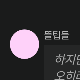 형준이랑장난치다가 넘어졌다?! 대표 이미지