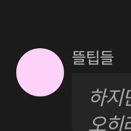 MuteFleet4936의 형준이랑장난치다가 넘어졌다?!