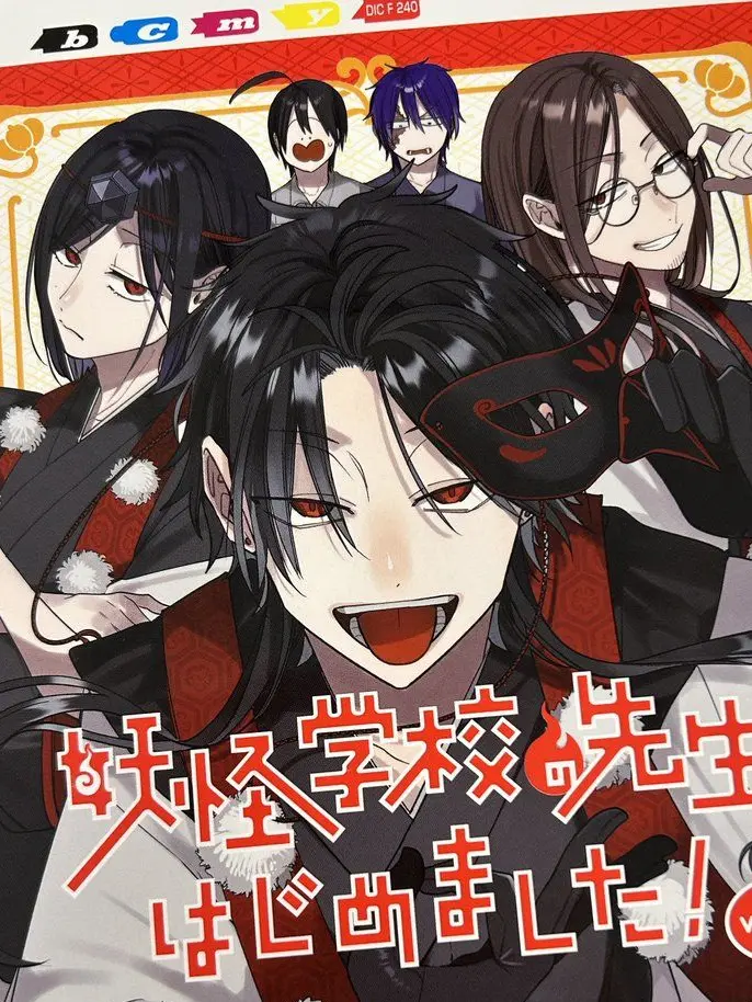 Huno_1836의 烏天狗団に加入！