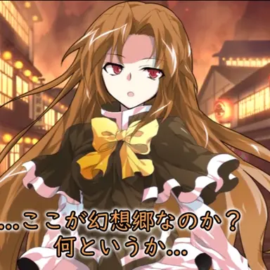 Profile image of レオナ