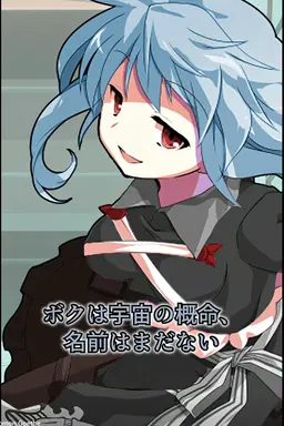 Profile image of 推定