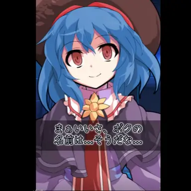 Profile image of 推定