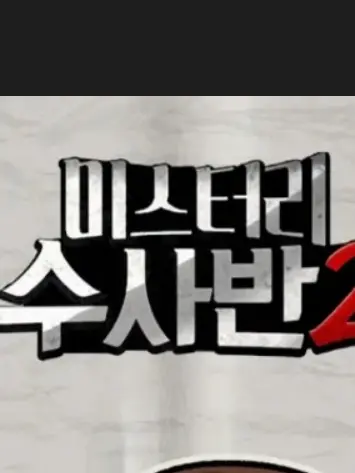 GHaje016의 잠경위 시뮬레이션