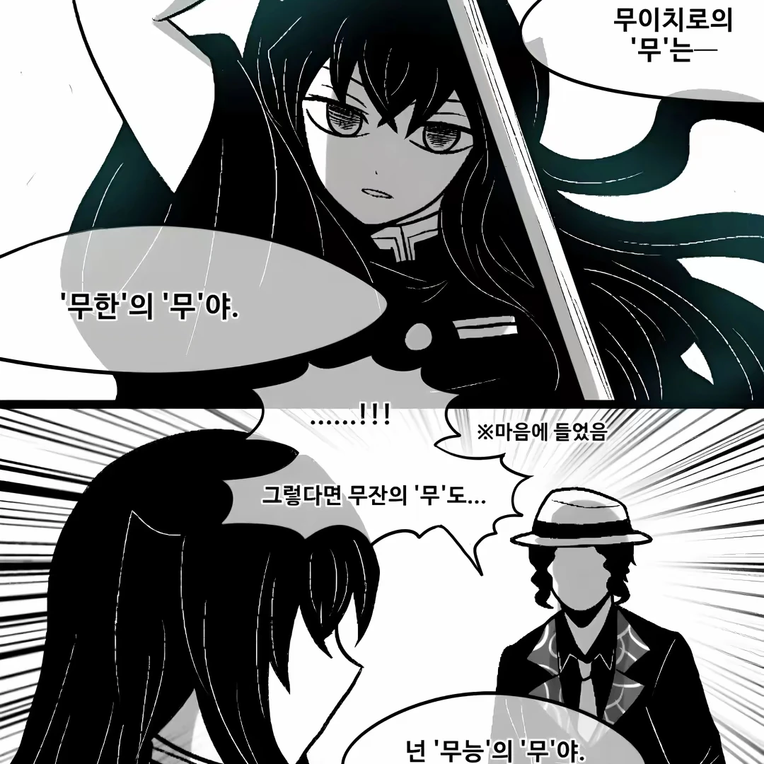 인트로