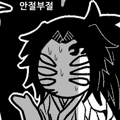 코쿠시보