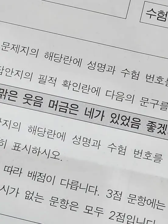 ilovekani의 윤리 ⇌ 물리