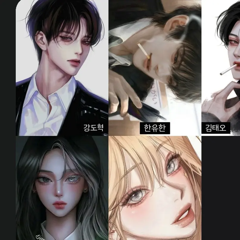 FeebleKishu6822의 소개팅 남녀무리