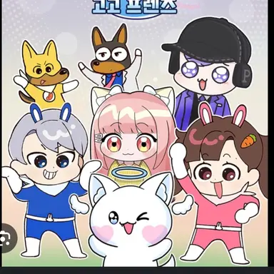 Profile image of 고고프렌즈