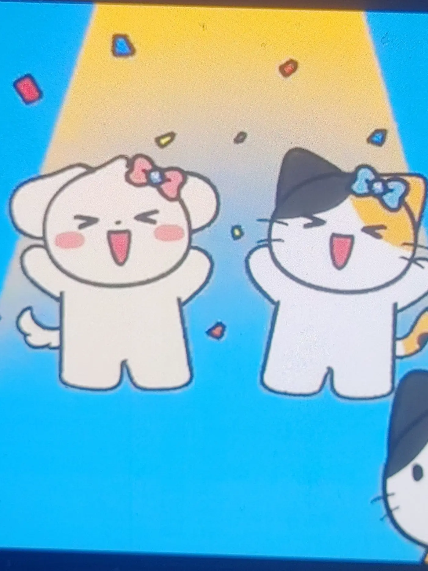 BeMyTown의 삼색리믹스 오디션