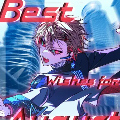 Profile image of 暇なつ