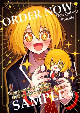 Profile image of ドンキホーテ