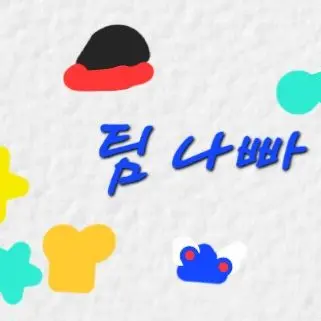 Profile image of 유기사