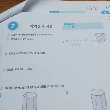 Profile image of 자유Rpg