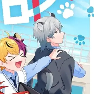 Profile image of りおん