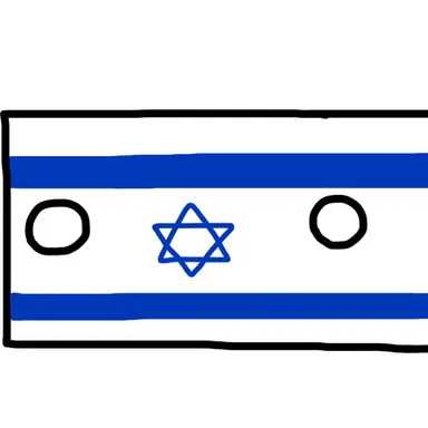 Profile image of イスラエル