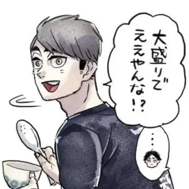 Profile image of 宮治
