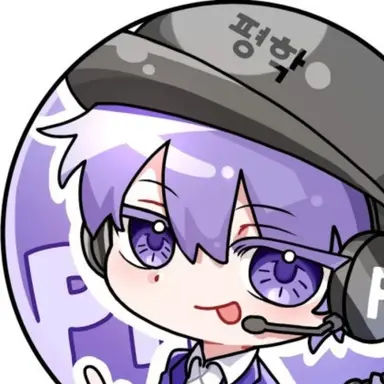 Profile image of 평학